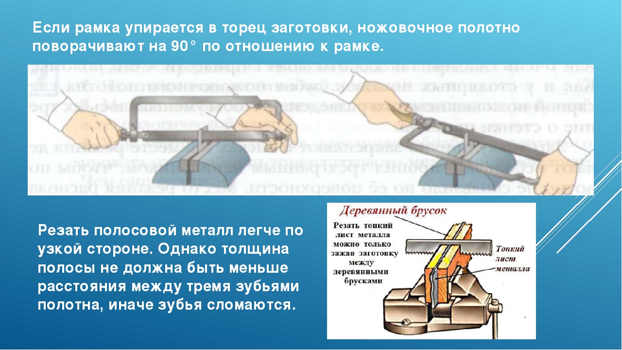 Правила резки металла болгаркой