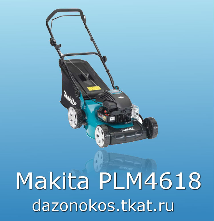 Замена масла в газонокосилке champion - jusof.com