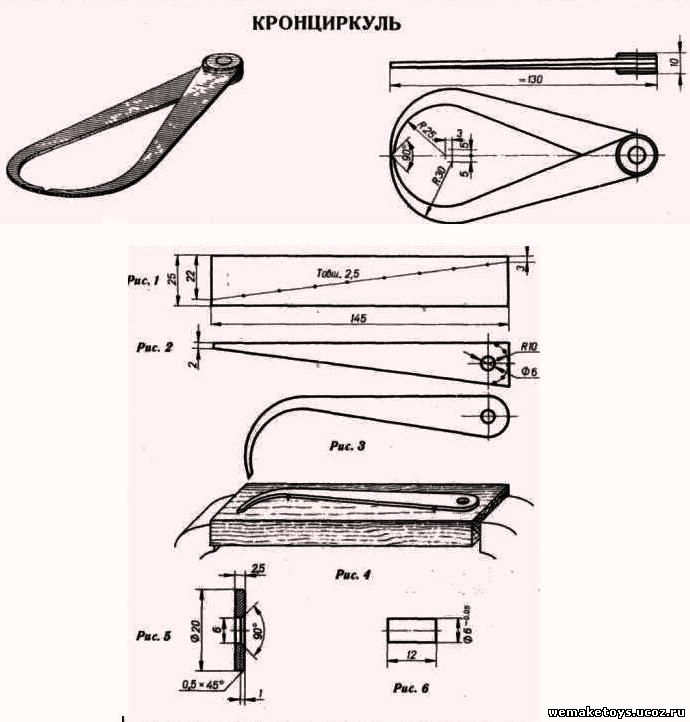 Пропорциональный циркуль своими руками чертежи