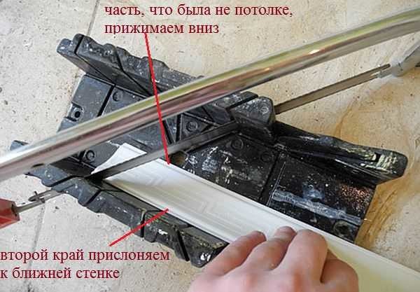 Как резать углы потолочного плинтуса своими руками, чем правильно вырезать уголки галтели: фото