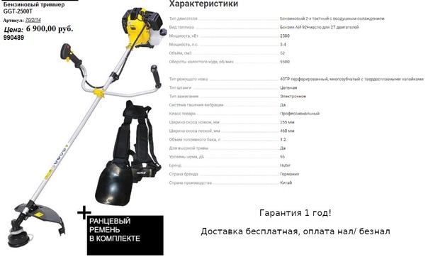 Как разобрать катушку триммера huter