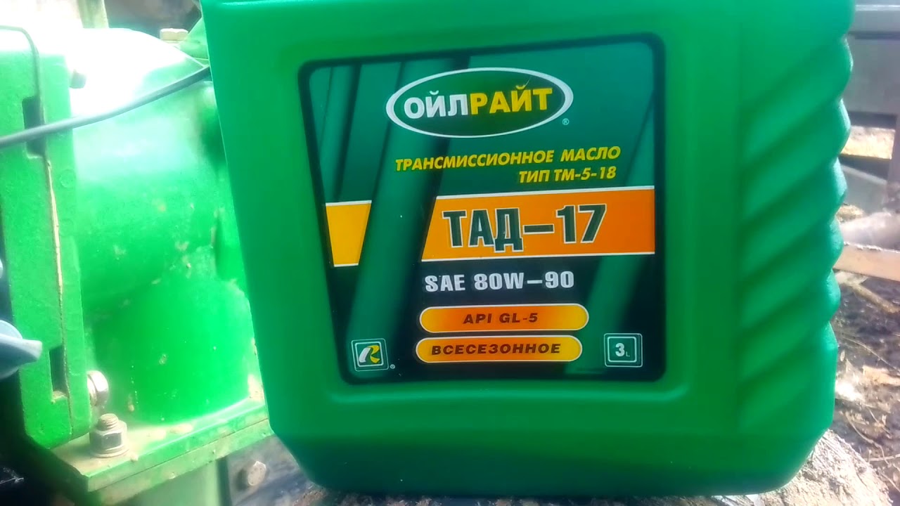 Сколько лить масло в редуктор мотоблока - antirun.ru