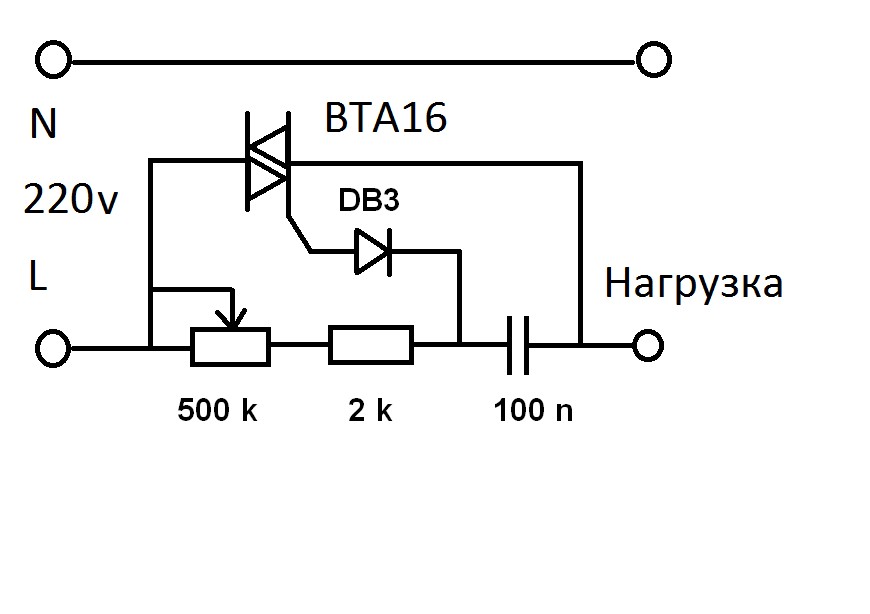 Схема диммера на симисторе