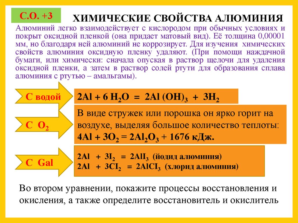 Алюминиевые сплавы: классы, серии и обозначения – aluminium-guide.com