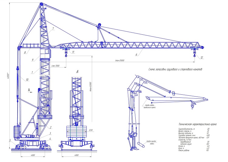 Схема кран башенный кран