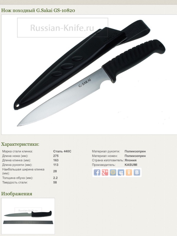 Какая сталь лучше для ножа — подробный обзор существующих марок