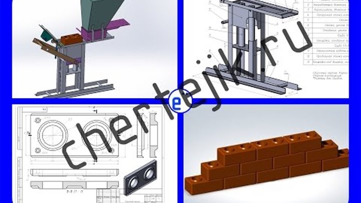 Лего кирпич: описание и виды материала, классификация оборудования для его производства