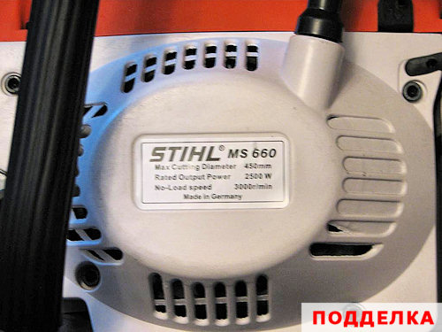 Бензопила stihl ms-660: технические характеристики, отличия от подделки
