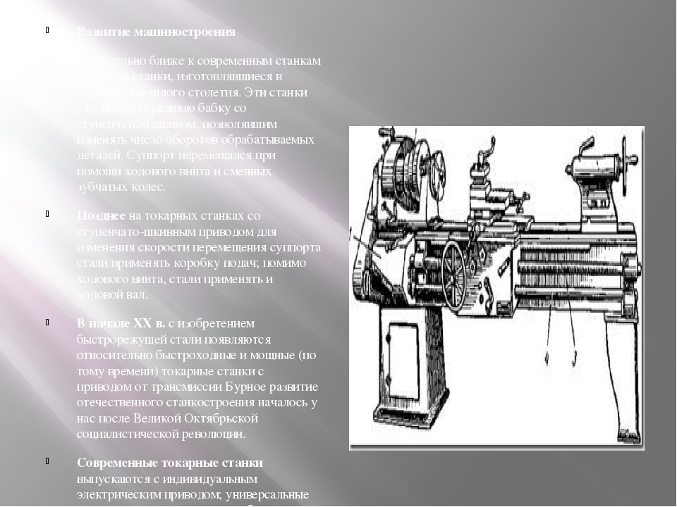 ✅ токарный станок тв-6: устройство, технические характеристики - спецтехника-в-уфе.рф