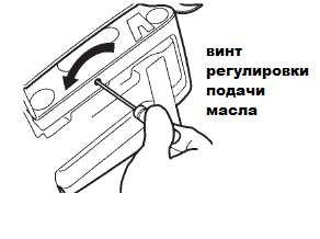 Как регулировать подачу масла на цепь бензопилы