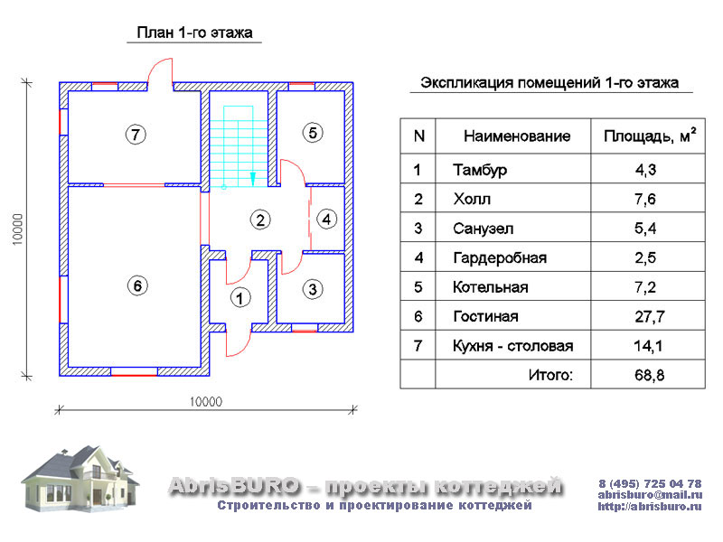 План схема жилого помещения