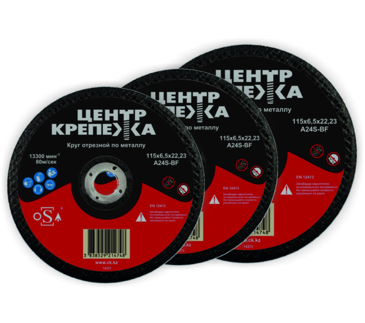 Какими бывают диски по дереву для болгарки и как их правильно использовать?