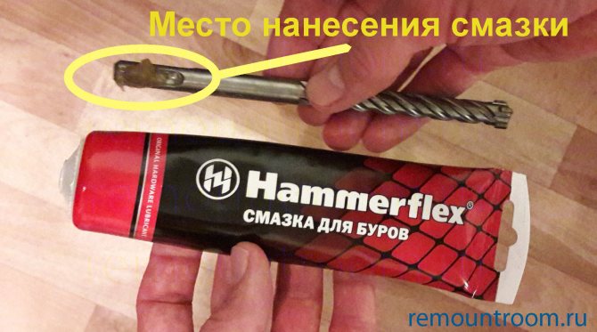 Смазка для перфоратора (буров, редуктора) – ремонт своими руками на m-stone.ru