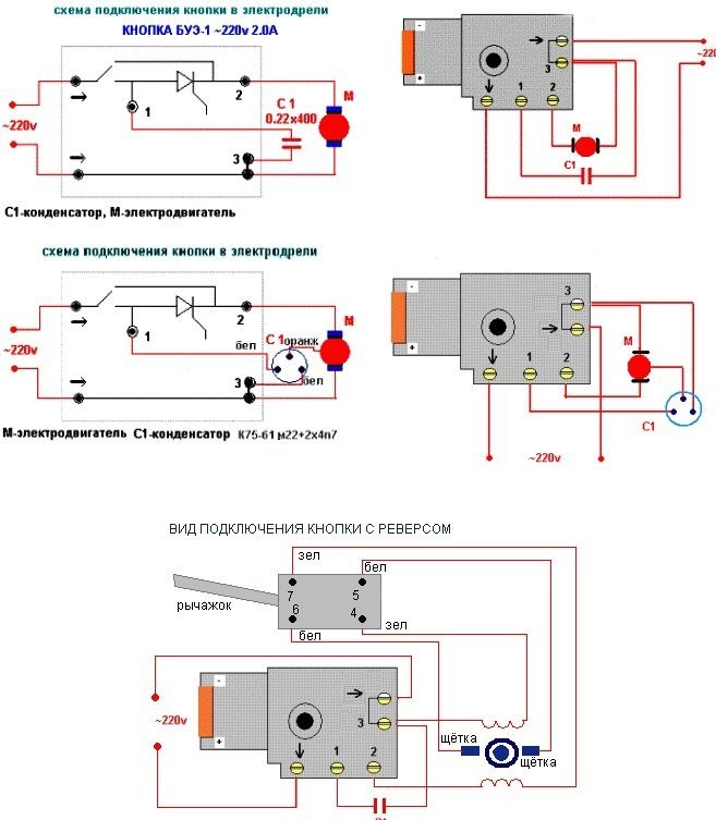Как подключить регулятор оборотов к болгарке с 3 проводами схема подключения