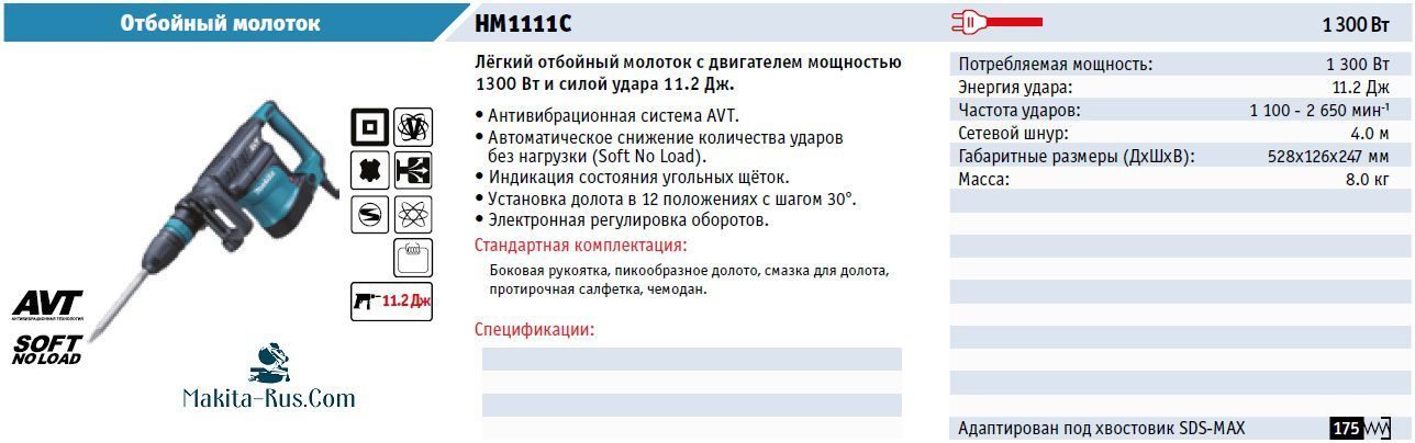 Отбойные молотки: 7 надежных моделей, которые не вытрясут из вас душу