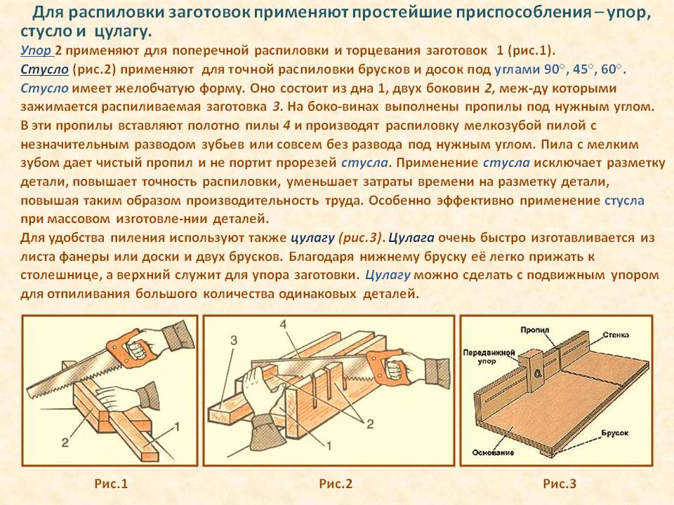 Как выбрать торцовочную пилу для дома: полезная инструкция для успешной покупки