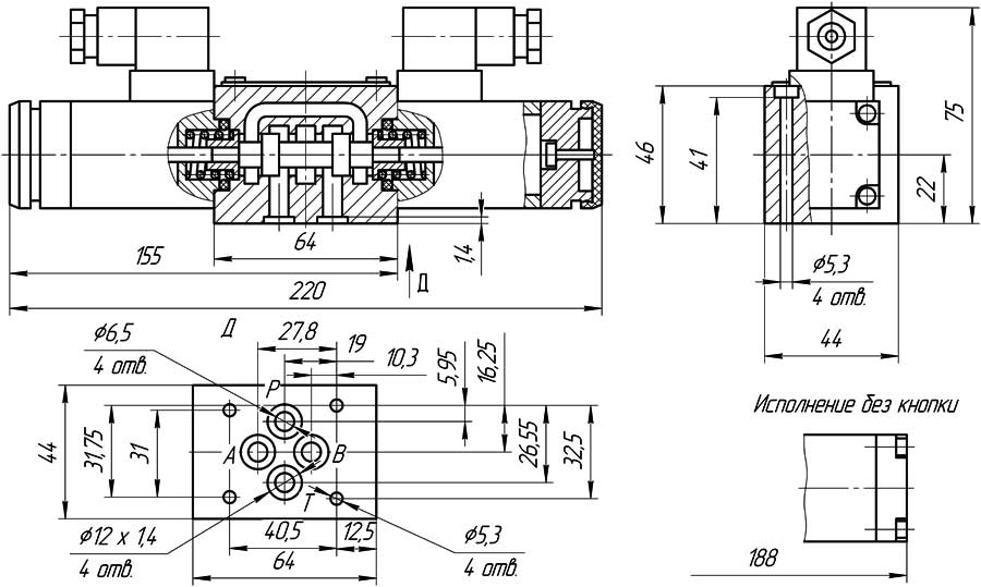 ✅ гидравлический распределитель р-80: устройство, схема подключения - байтрактор.рф