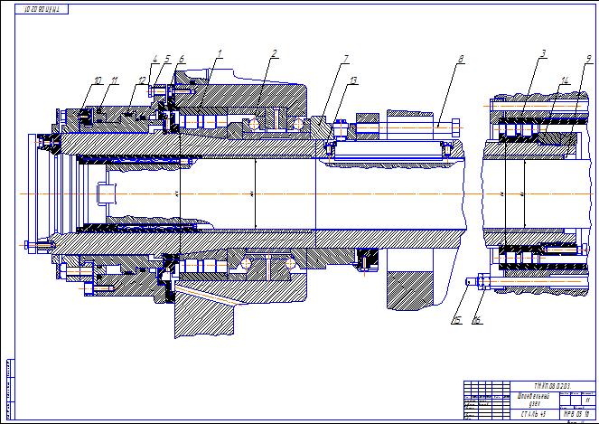 Чертеж шпиндельного узла