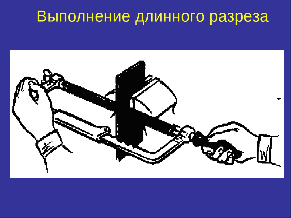 Разрезаны на длину. Резка металла ножовкой по металлу. Разрезание длинных заготовок ножовкой. Как разрезают длинную заготовку. Как разрезают длинную заготовку слесарной ножовкой.