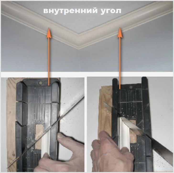 Как правильно вырезать угол на потолочном плинтусе