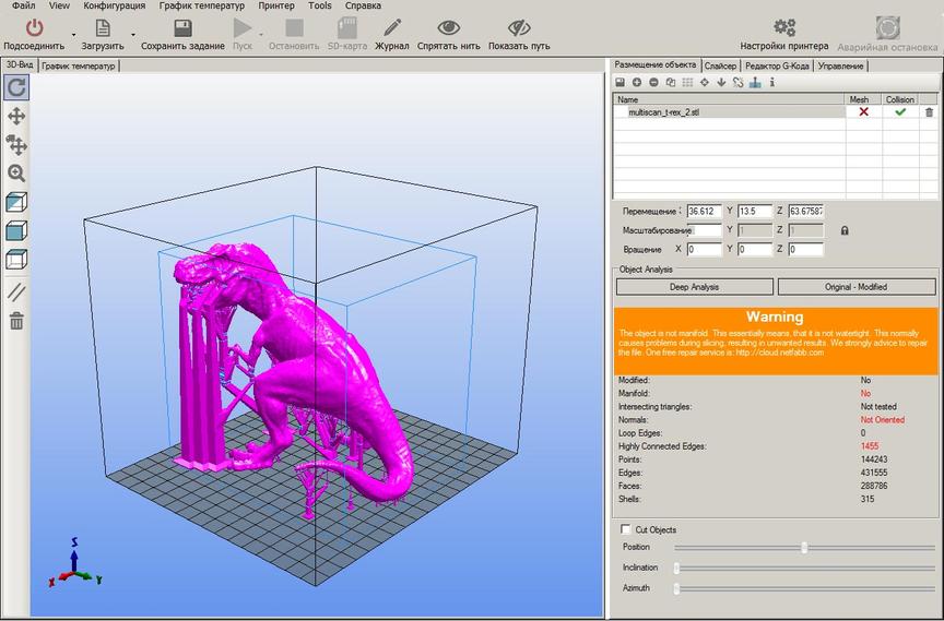 Программы для 3D моделирования