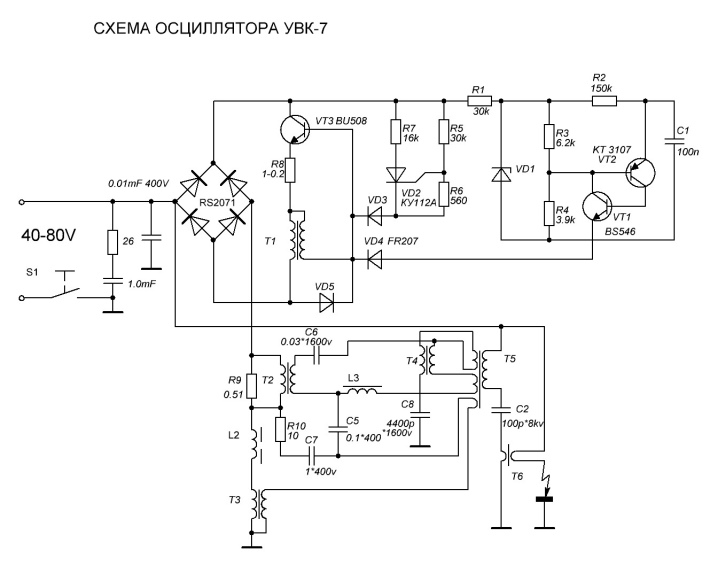 Осциллятор. Схема защиты сварки от осциллятора. Электрическая схема осциллятора ОССД 300. Осциллятор Tig схема. Осциллятор ОСППЗ-300м-1 схема.