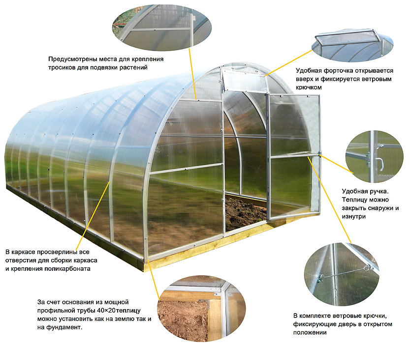 Как собрать теплицу фото