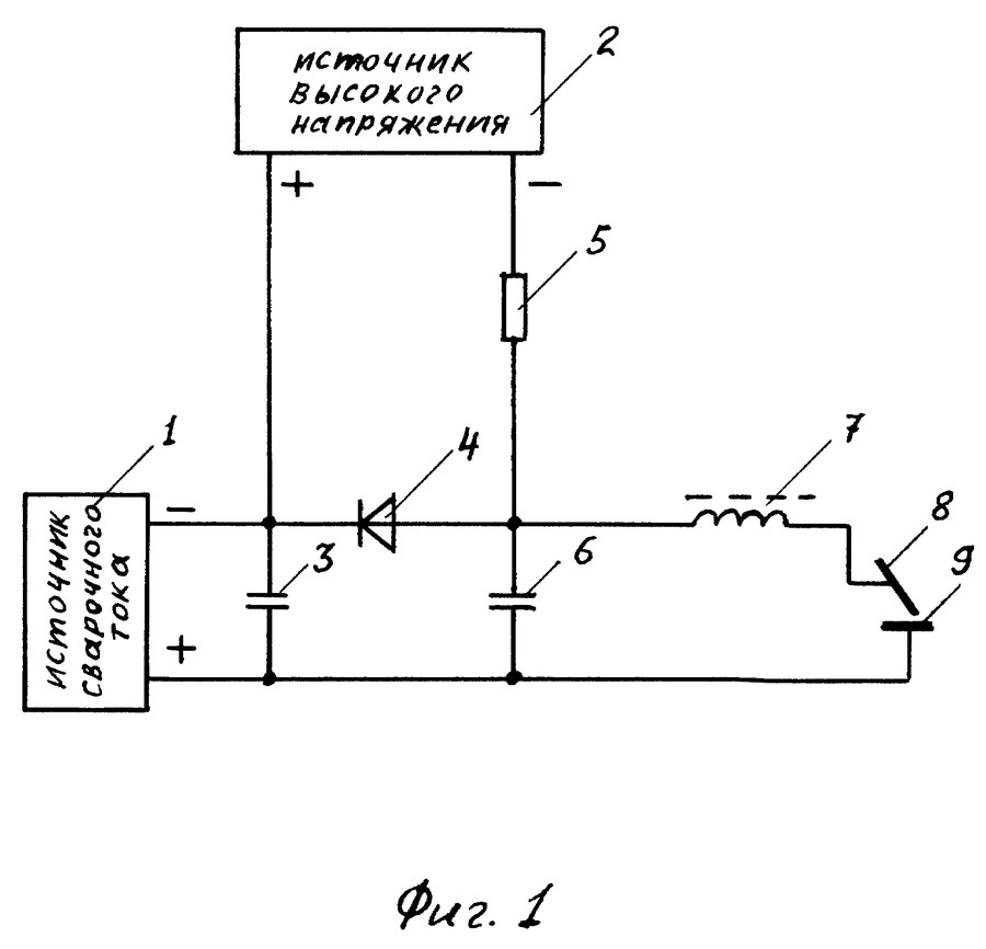 Сварочный осциллятор. схема и принцип работы | проинструмент