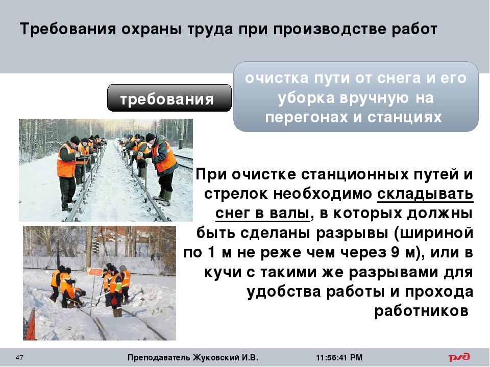 Подготовка к зиме: как выбрать снегоуборщик » вcероссийский отраслевой интернет-журнал «строительство.ru»