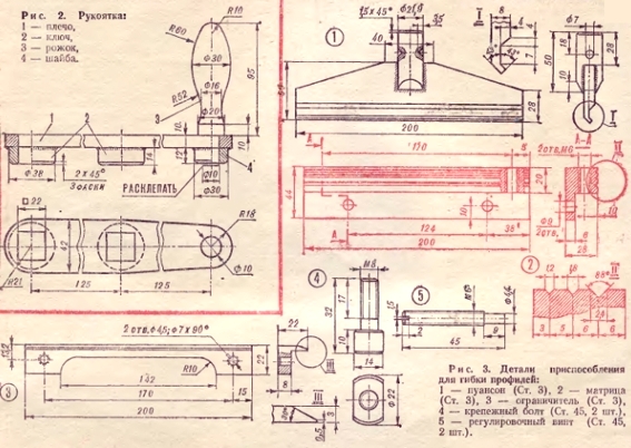 Вальцовка листового металла: описание процесса и необходимое оборудование