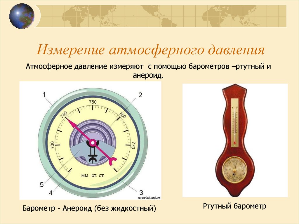 Ртутные барометры (11 фото): кто их изобрел? принцип работы чашечных ртутных барометров. их устройство