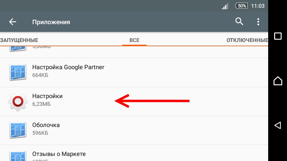 ✅ google partner android что это? - soft-for-pk.ru