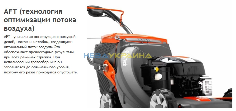 Lc 153v husqvarna. Husqvarna LC 153v. Husqvarna LC 48. Масло для газонокосилки Хускварна. Объем масла в газонокосилке.