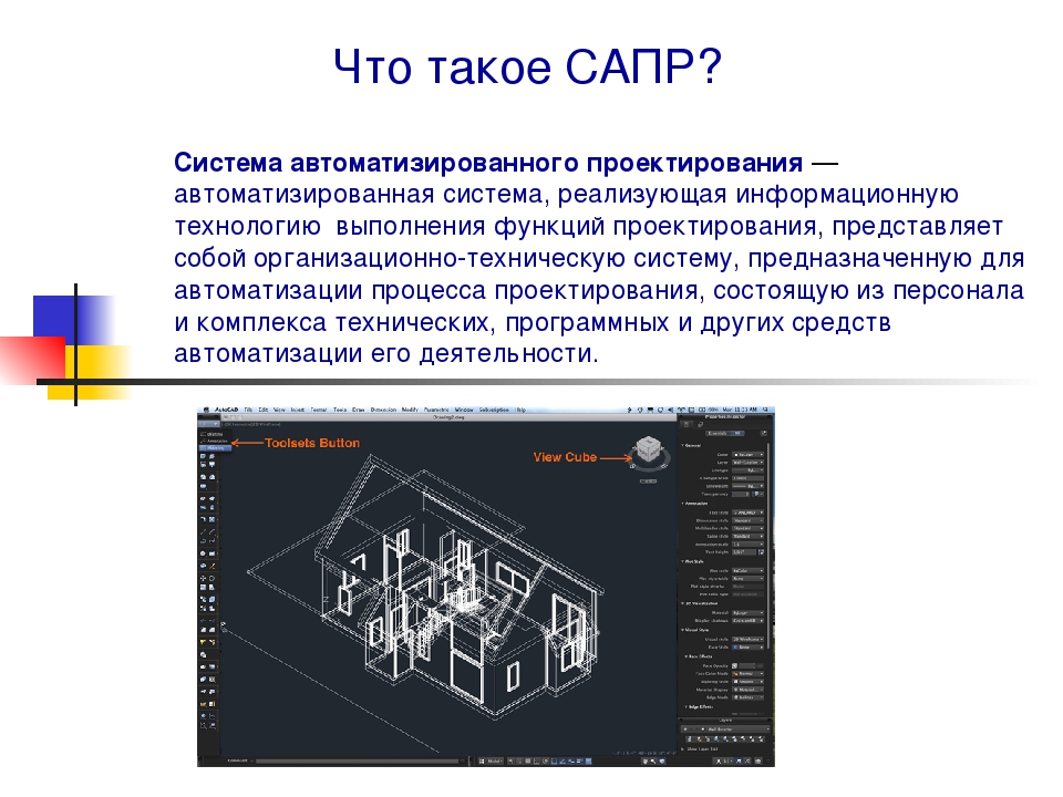 Компьютерное конструирование с использованием системы компьютерного черчения 9 класс презентация