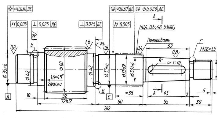 Обозначение на чертеже допусков формы и расположения поверхностей
