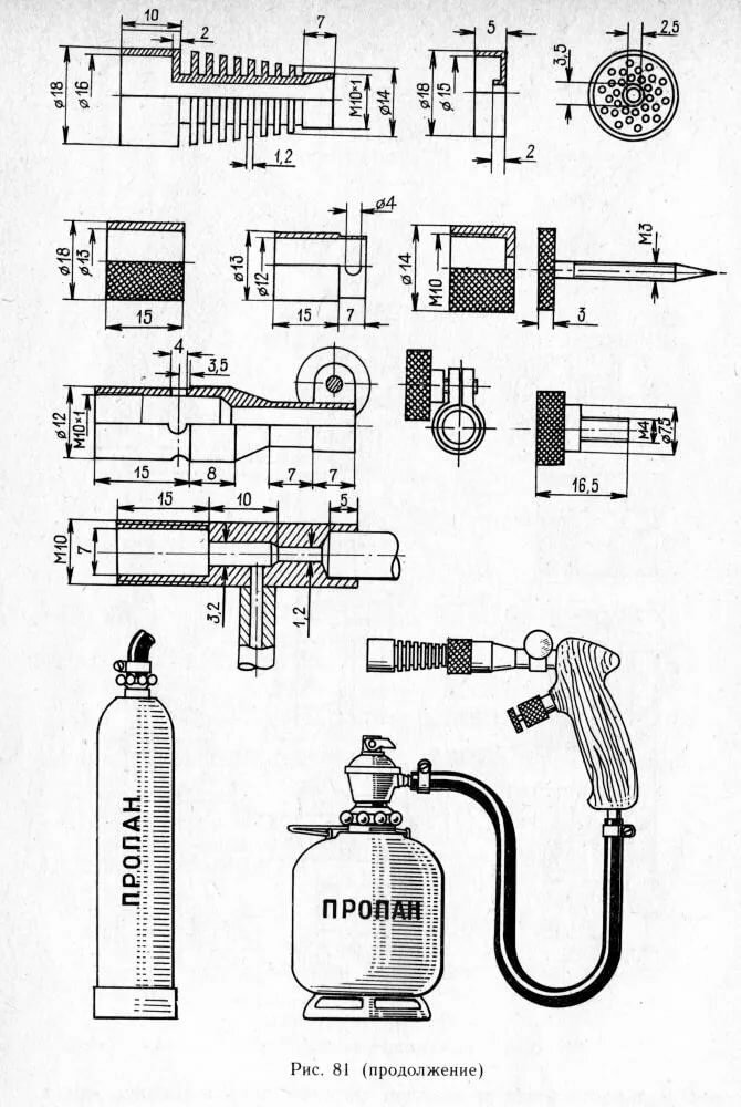 Газовая горелка своими руками: схема как сделать мощную на пропановом баллончике для пайки, – расходники и комплектующие на svarka.guru
