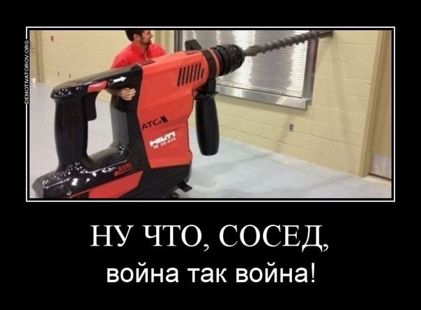 Со скольки можно работать перфоратором - базирование