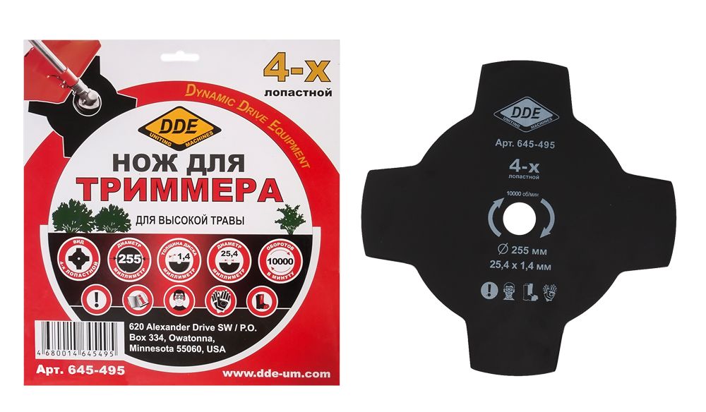 Как правильно поменять и заточить нож на триммере, какой диск лучше купить - kupihome.ru