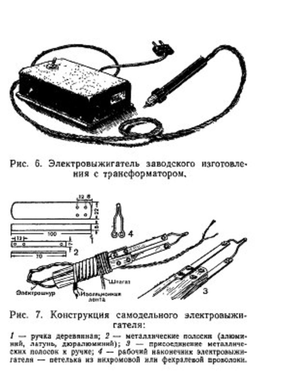 Выжигатель по дереву схема