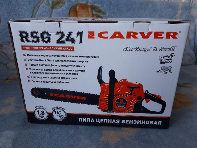Обзор бензопилы Carver Promo RSG 45-18