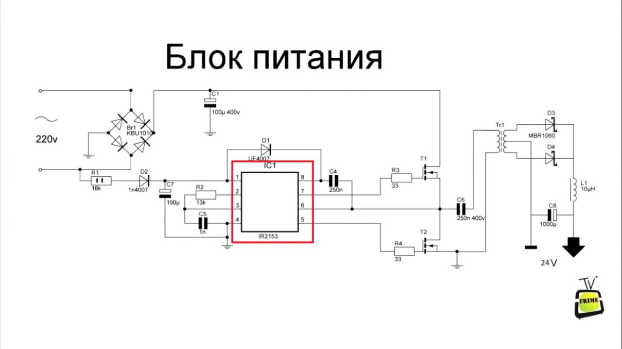 Паяльный фен своими руками простая схема