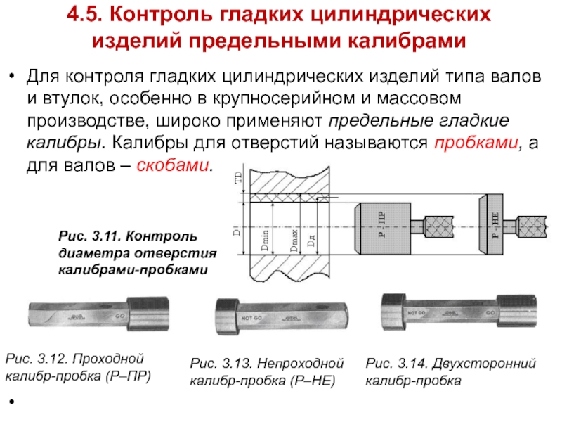 Инструкция как пользоваться штангенциркулем: видео, фото - токарь