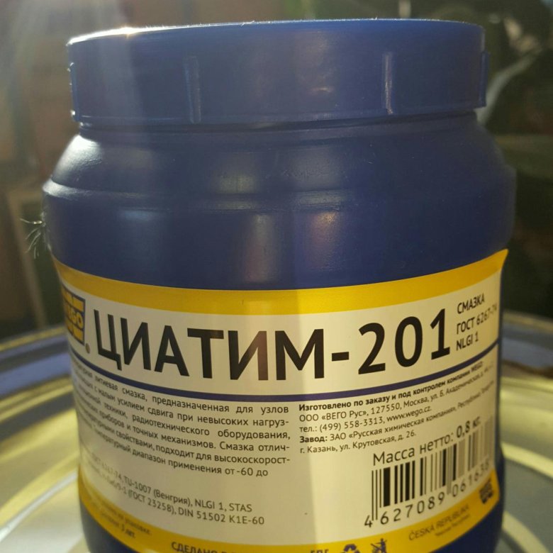 Плотность смазки циатим 221