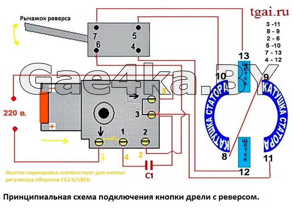 Ремонт кнопки дрели с регулятором оборотов