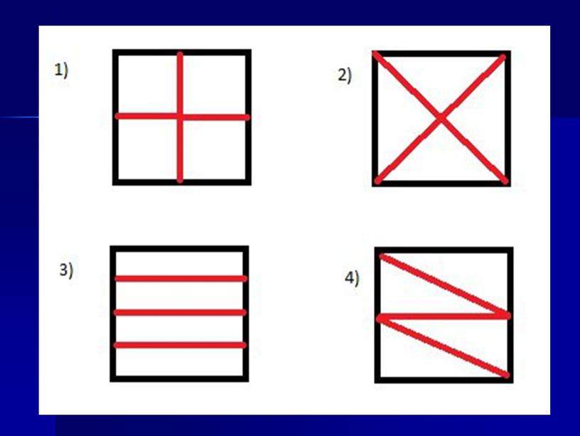 Презентация на тему: "разрезать трапецию на четыре равные части как разрезать равносторонний треугольник на 4 равные части, видно из рисунка: если удалить верхний треугольник,". скачать бесплатно и без регистрации.