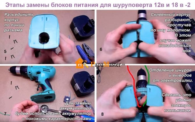 Как переделать аккумуляторный шуруповерт чтобы он работал от сети : инструкция, плюсы и минусы, правила эксплуатации