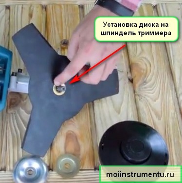 Как поменять леску на нож в триммере