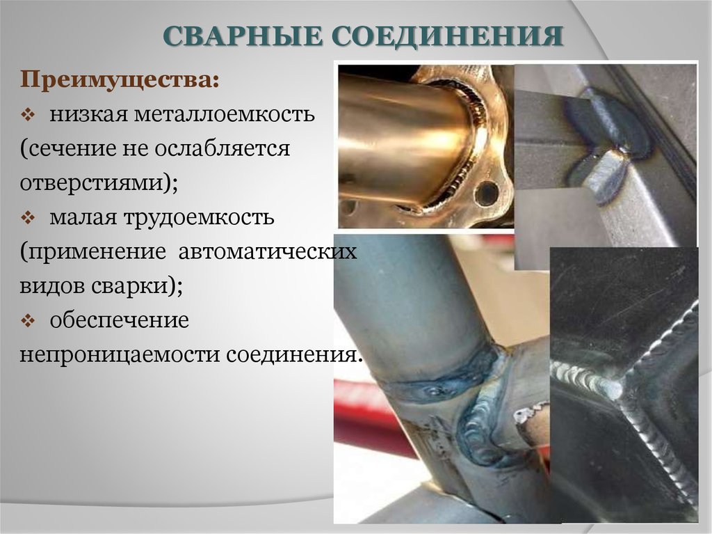 Производство из нержавеющей стали нестандартные металлоконструкции в москве | производство из нержавейки на заказ