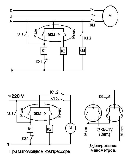 Назначение, устройство и принцип действия электроконтактного манометра (экм)