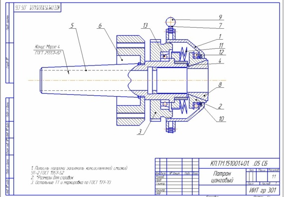 Цанговый патрон для токарного станка с чпу чертеж